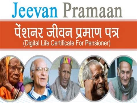 what is the jeevan pramaan patra
